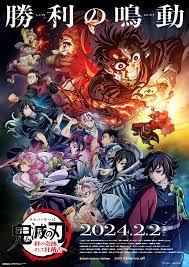 Les meilleurs animes à voir sur Netflix (2025) 5 Demon Slayer saison 4