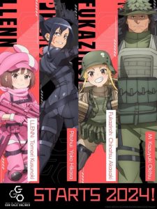 Sword Art Online Gun Sale