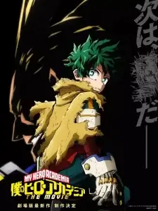 Film My hero academia