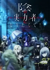 Les meilleurs animés Isekai 3 The eminence in shadow
