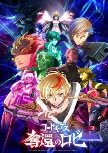 Les informations de la Anime Japan 2024 à retenir ! 4 Code Geass