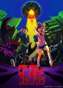 Les meilleurs animes à voir sur Netflix (2025) 6 dandadan