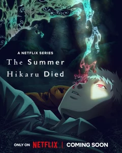 Les sorties animés de l'été 2025 7 The summer hikaru died anime