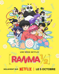 Ranma 1/2 anime remasterisé