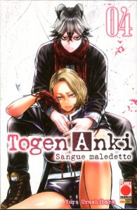 Togen Anki Manga