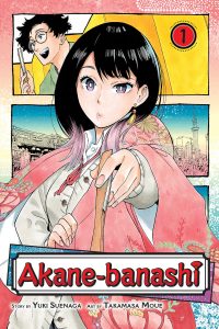 akane banashi vol 1 9781974736485 hr