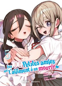 Les sorties animés de l'hiver 2025 ! 11 100 petites amies anime