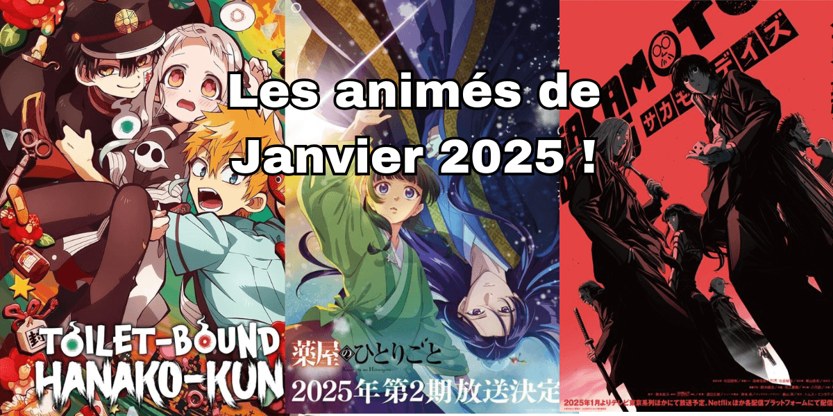 Les sorties animés de l'hiver 2025 ! 1 sorties anime janvier 2025