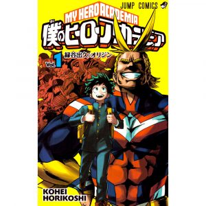 My hero academia manga