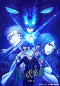 Blue Exorcist anime