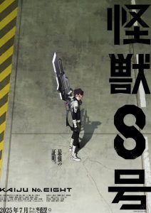 Les sorties animés de l'été 2025 5 Kaiju No 8 Saison 2