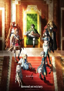 Les sorties animés de l'été 2025 15 The Rising of the Shield Hero