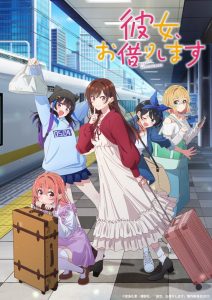 Les sorties animés de l'été 2025 10 rent a girl friend