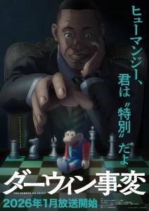Les animés prévus en janvier 2026 ! 46 Darwin Incident