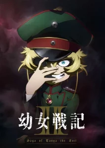 Les sorties animés prévues pour 2026 ! 29 Saga of Tanya The Evil