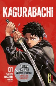 Les 10 mangas les plus vendus en France du 10 au 16 février ! 8 kagurabachi t1