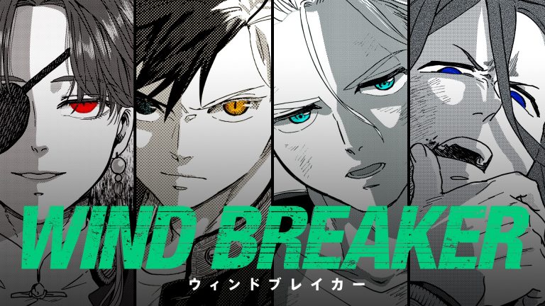 Manga - Wind Breaker 1 Wind Breaker manga
