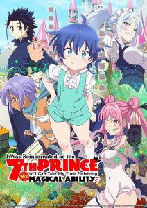 Les sorties animés de l'été 2025 20 7th prince s2