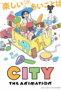 Les sorties animés de l'été 2025 19 CITY The Animation