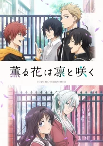 Les sorties animés de l'été 2025 22 KAORU HANA WA RIN TO SAKU BLOOM