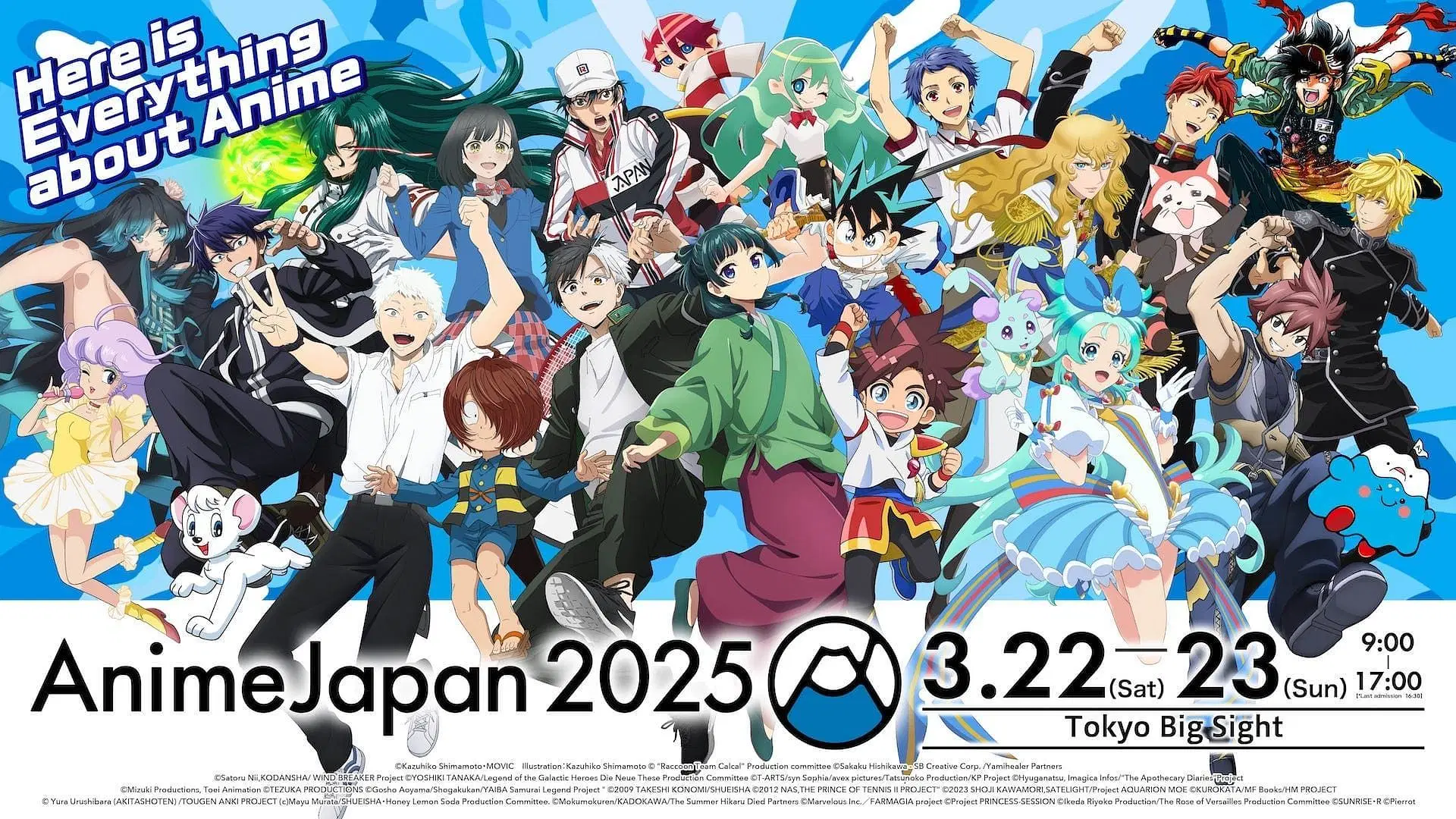 Toutes les informations de l'AnimeJapan 2025 ! 1 anime japan 2025