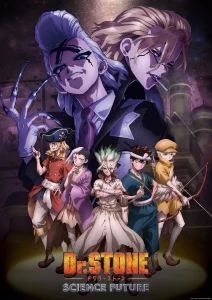 Les sorties animés de l'été 2025 24 dr stone