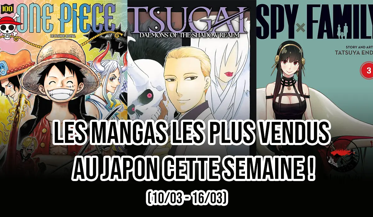 vente manga jap 2