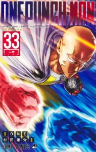 One punch man tome 33