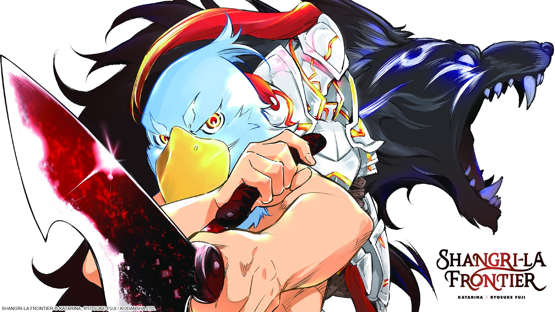 Manga - Shangri-La Frontier 1 Shangri la Frontier wallpaper