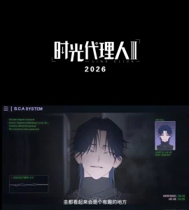 Les sorties animés prévues pour 2026 ! 53 linck click s3