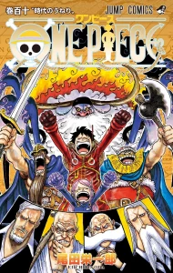Les 10 Mangas les plus vendus de tous les temps ! 11 One Piece 110