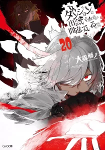 Top des Light Novels au Japon : Moitié 2025 28 Danmachi light novel 20 jp