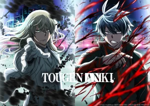 Les sorties animés à l'automne 2025 ! 30 Tougen ANKI cour 2