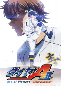 Les sorties animés prévues pour 2026 ! 46 ace of diamond