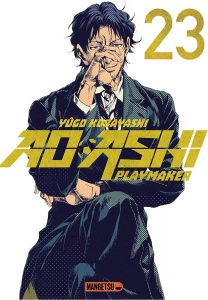 ao ashi t23