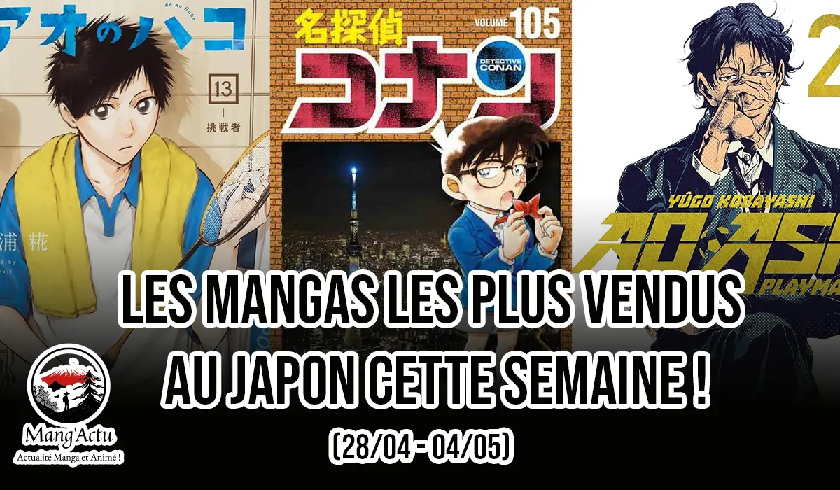 vente manga jap 9