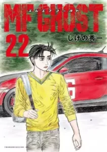 Top 10 séries mangas au Japon du 02/06 au 08/06 ! 3 MF Ghost 22 jp medium