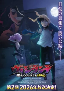 Les animés prévus en janvier 2026 ! 43 MHA vigilantes S2