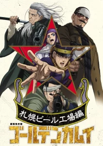 Les animés prévus en janvier 2026 ! 36 Golden Kamuy