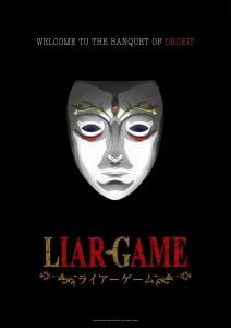 Les sorties animés prévues pour 2026 ! 66 Liar Game 1