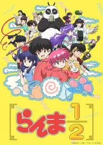 Les sorties animés à l'automne 2025 ! 28 Ranma p2