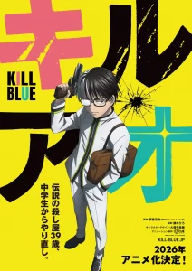 Les sorties animés prévues pour 2026 ! 64 anime kill blue