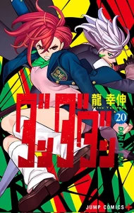 Top 10 séries mangas au Japon du 18/08 au 24/08 ! 2 dandadan t20