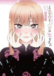 Les 20 mangas les plus vendus en août 2025 au Japon ! 2 my dress up darling t10