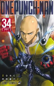 Les 20 mangas les plus vendus en août 2025 au Japon ! 7 one punch man t34