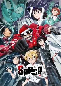 Les sorties animés à l'automne 2025 ! 26 sanda anime