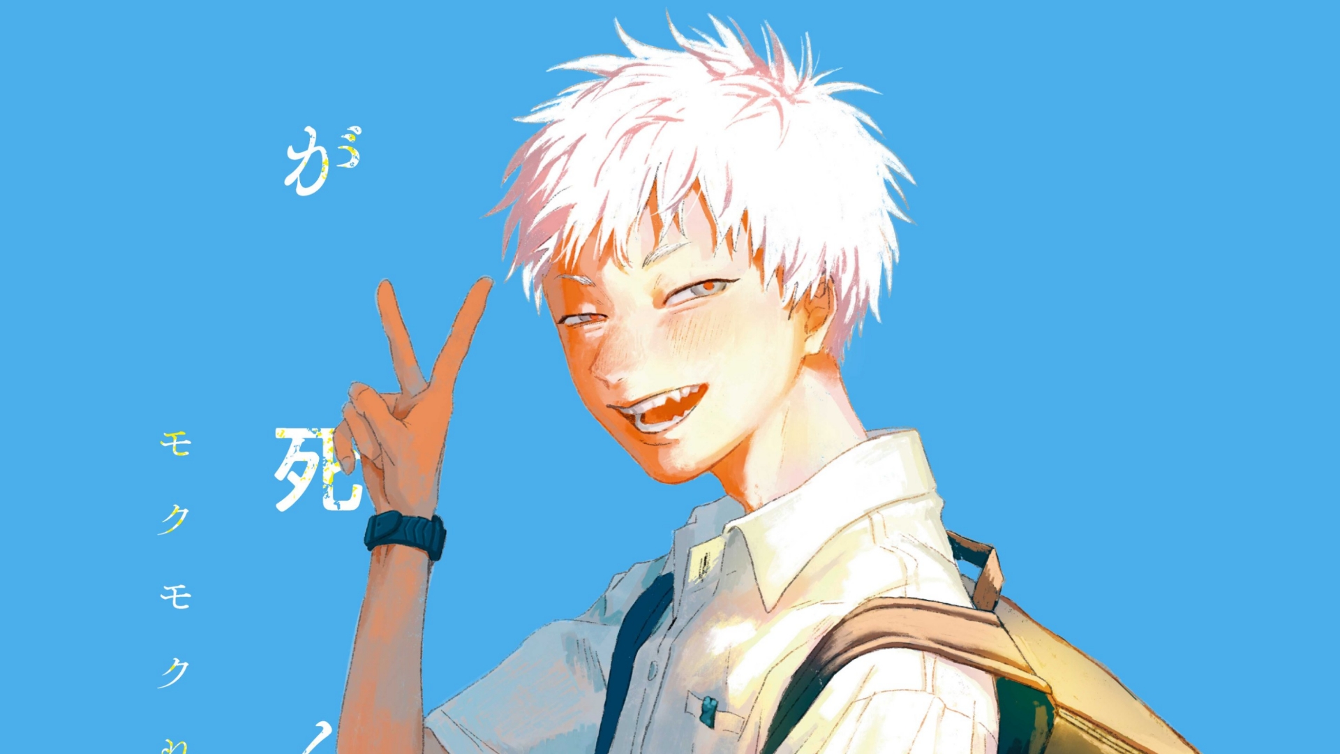 Manga - The Summer Hikaru Died 1 the summer hikaru died