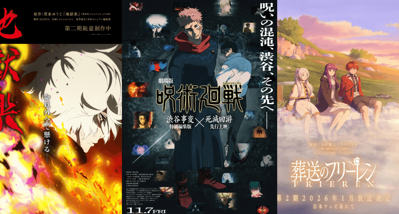 Les animés prévus en janvier 2026 ! 1 Design sans titre 18