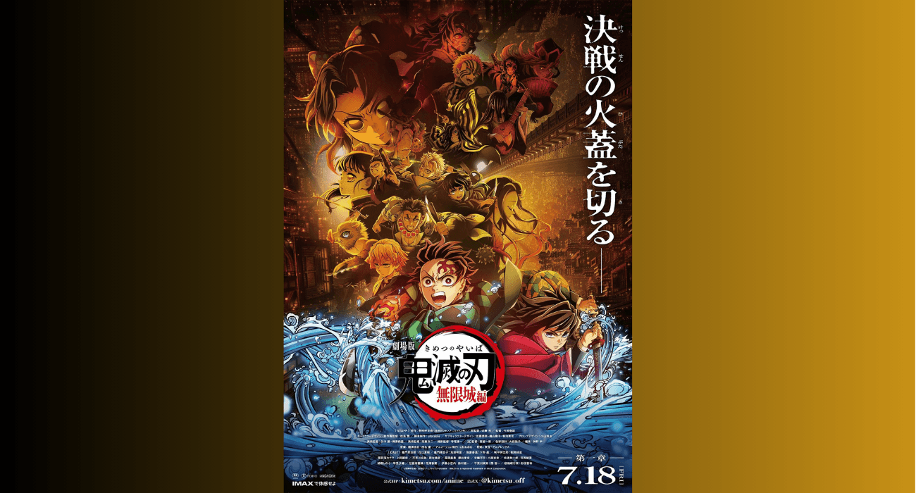 Demon Slayer : La Forteresse infinie signe le 2ᵉ meilleur démarrage de l’année en France 1 Film Demon Slayer