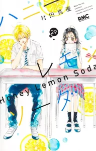 Top 10 séries mangas au Japon du 25/08 au 31/08 ! 2 Hone Lemon Soda 29 jp